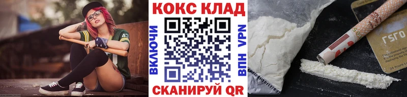 Где купить наркотики Каменск-Шахтинский COCAIN  СОЛЬ  Гашиш  Канабис  Меф мяу мяу 