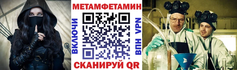 цены Каменск-Шахтинский Amphetamine Premium