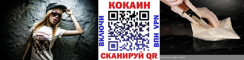 COCAIN Боливия Каменск-Шахтинский