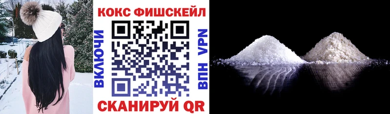 COCAIN 97%  купить наркотики цена  ОМГ ОМГ рабочий сайт  Каменск-Шахтинский 