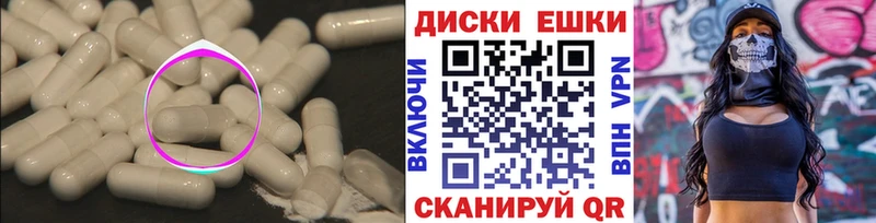 Ecstasy 280 MDMA  купить наркотики цена  Каменск-Шахтинский 