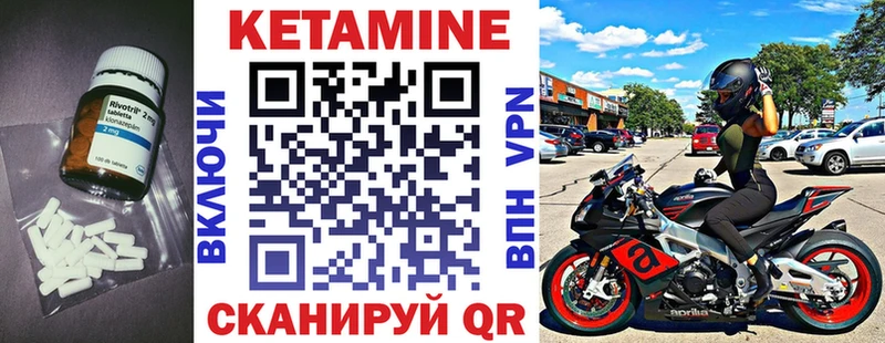 даркнет сайт  Каменск-Шахтинский  КЕТАМИН VHQ 