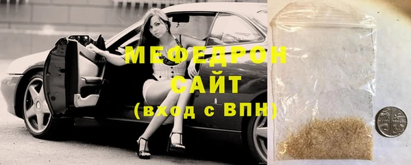 соль курить ск Рославль