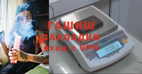 таблы Абдулино