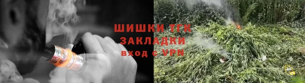 таблы Абдулино