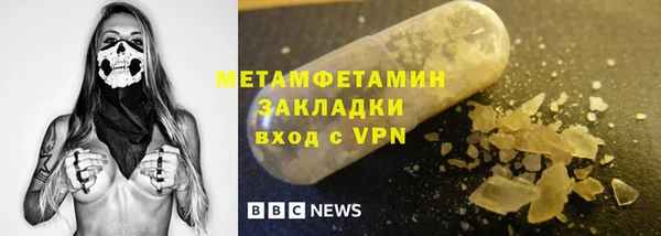 кокаин Абинск