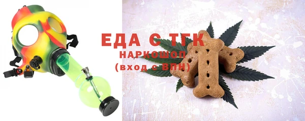 мефедрон VHQ Абаза