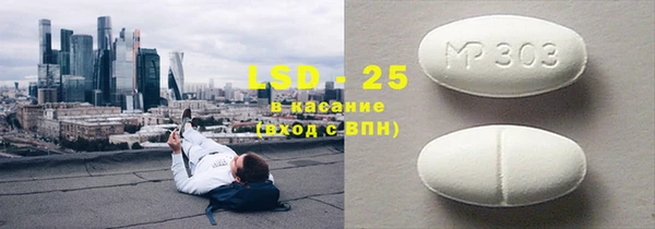 мефедрон VHQ Абаза