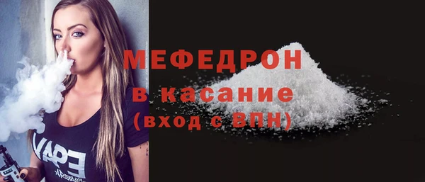 таблы Абдулино