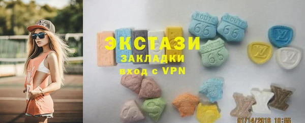 таблы Абдулино