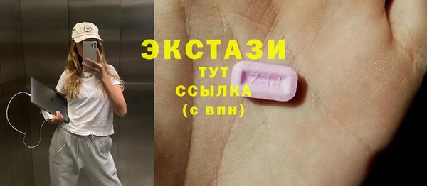 таблы Абдулино