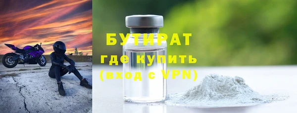 меф Россошь