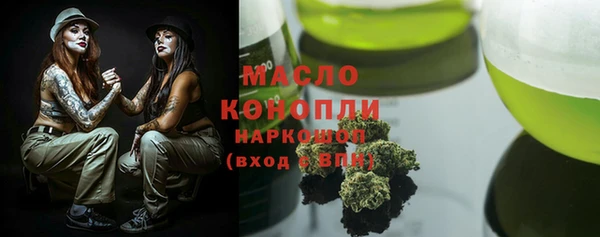 мефедрон VHQ Абаза