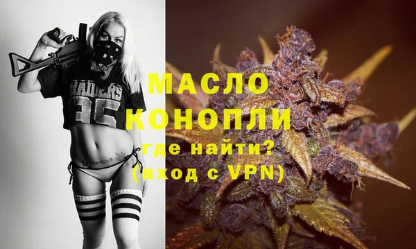 таблы Абдулино