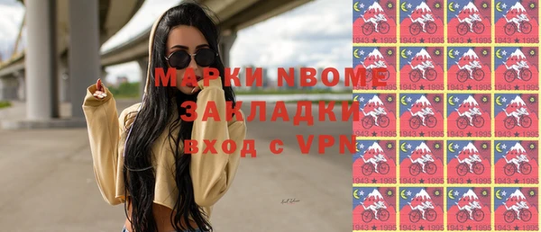 мефедрон VHQ Абаза