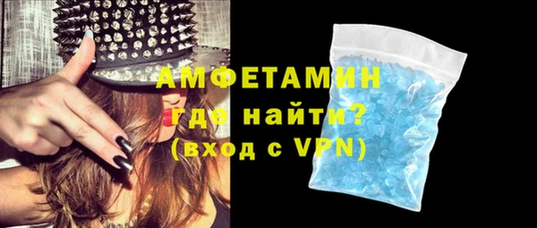 мефедрон VHQ Абаза