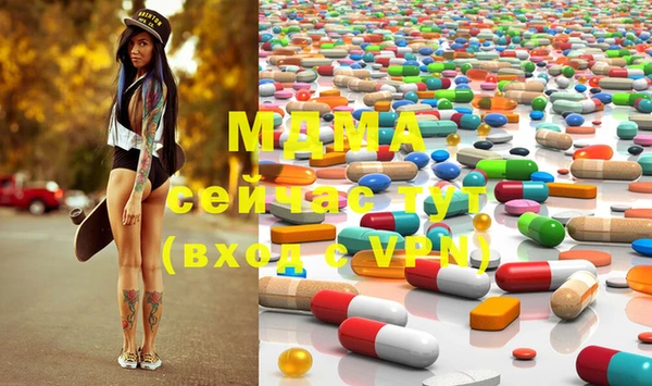 мефедрон VHQ Абаза