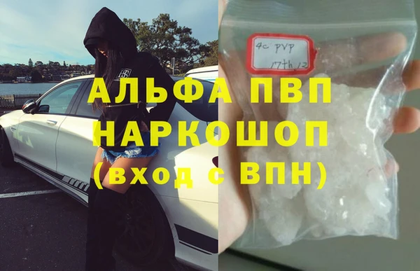 кокаин Абинск