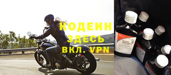 мефедрон VHQ Абаза