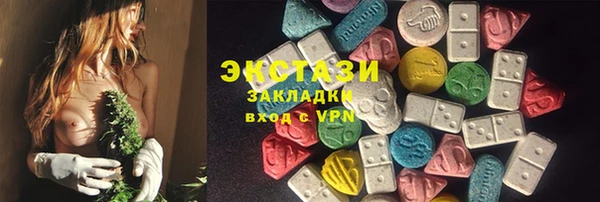 мефедрон VHQ Абаза