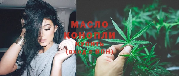 соль курить ск Рославль