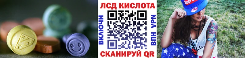 LSD-25 экстази кислота  это официальный сайт  Каменск-Шахтинский 