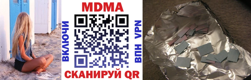 MDMA Molly  сайты даркнета состав  Каменск-Шахтинский 