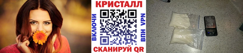 Метамфетамин мет  Каменск-Шахтинский 